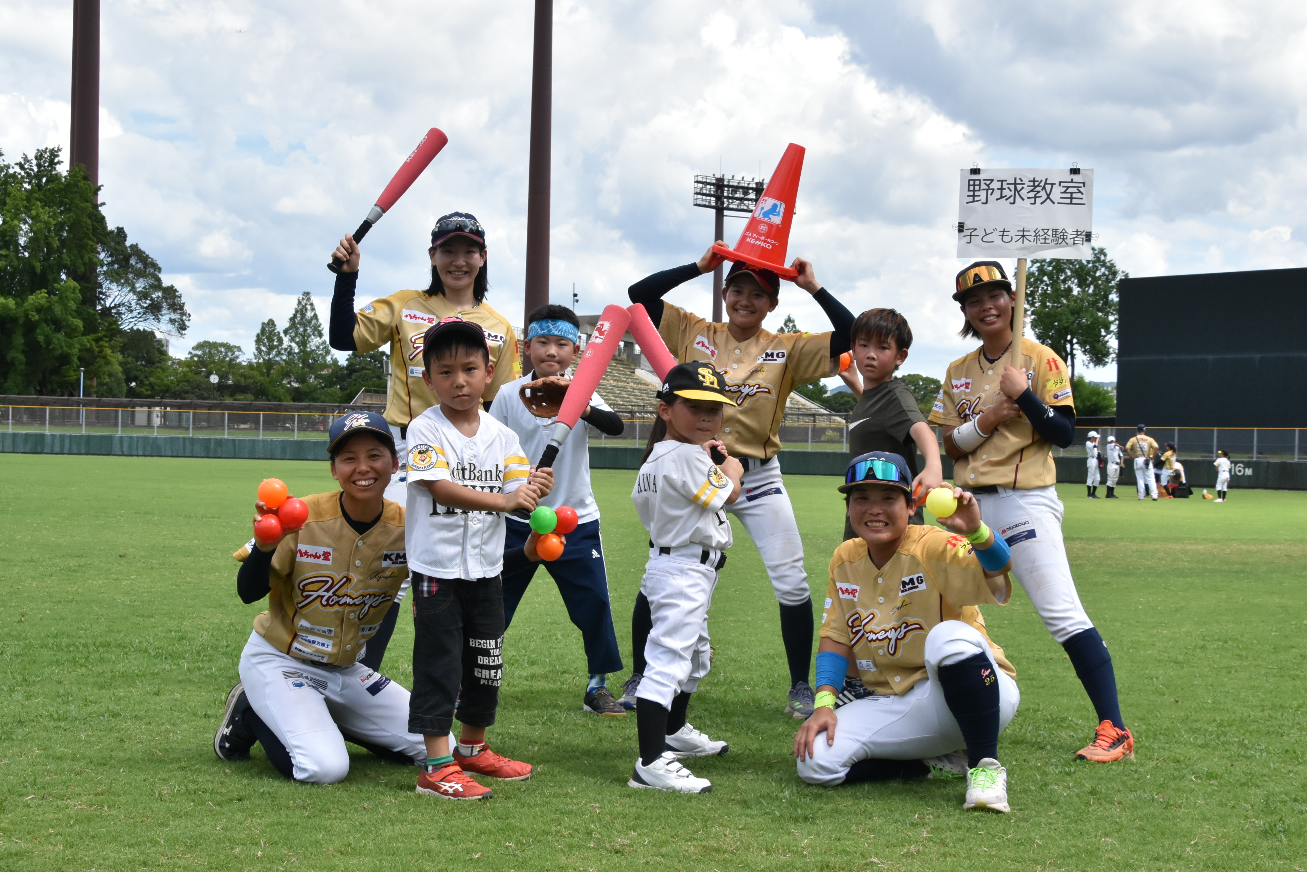 大人も子どもも野球教室