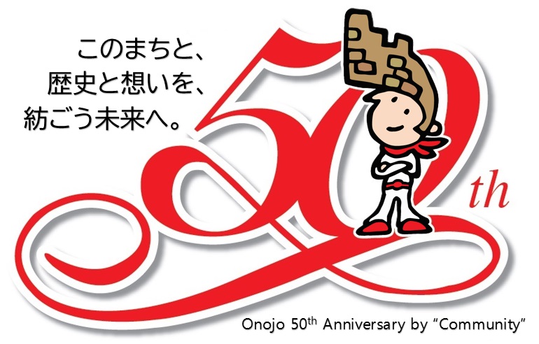 シンボルマーク_メインテーマver