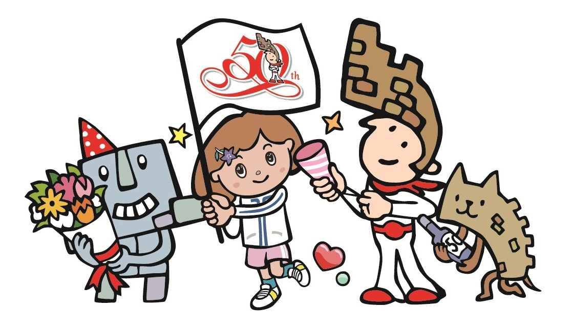 50周年お祝いイラスト