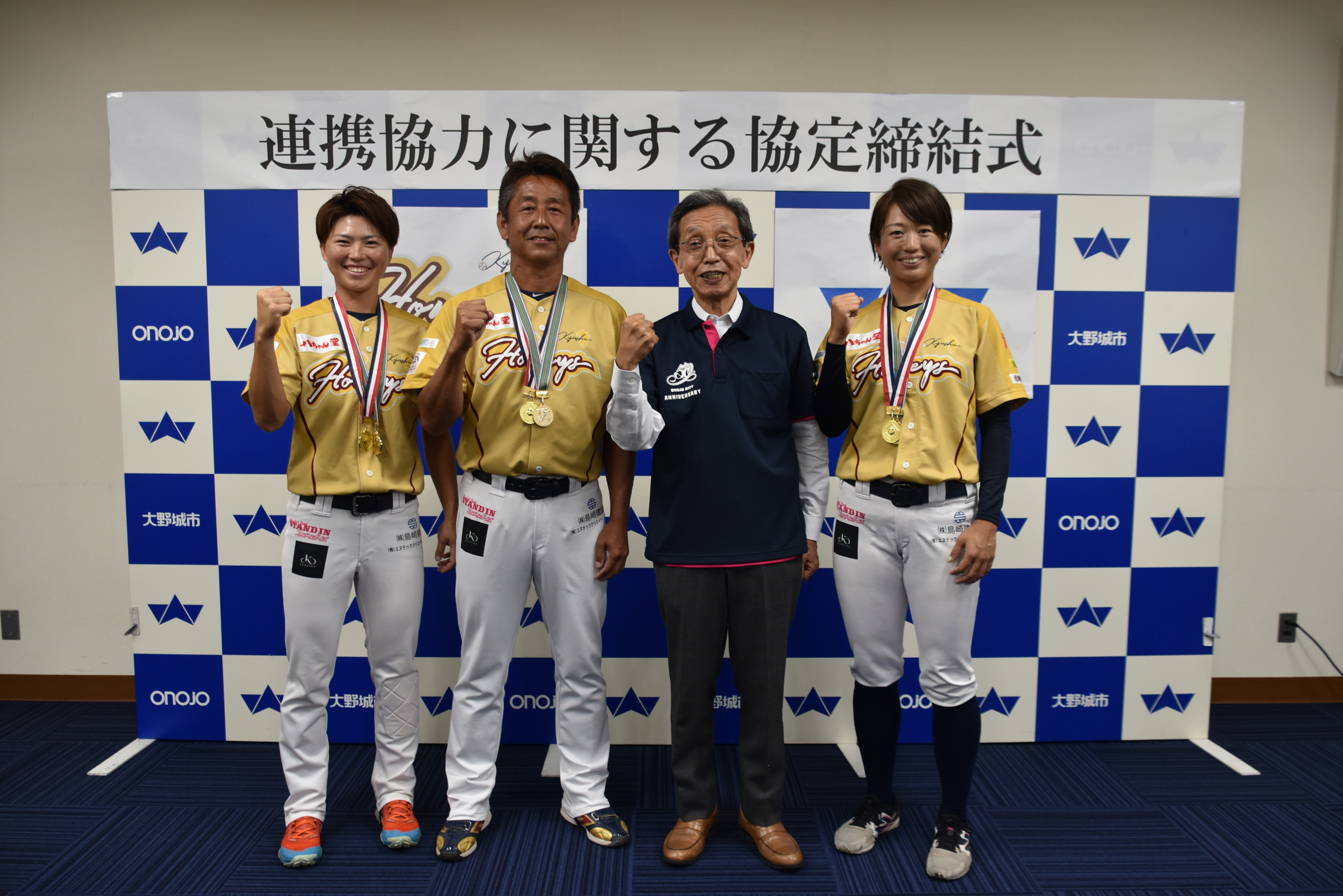 九州ハニーズ協定式
