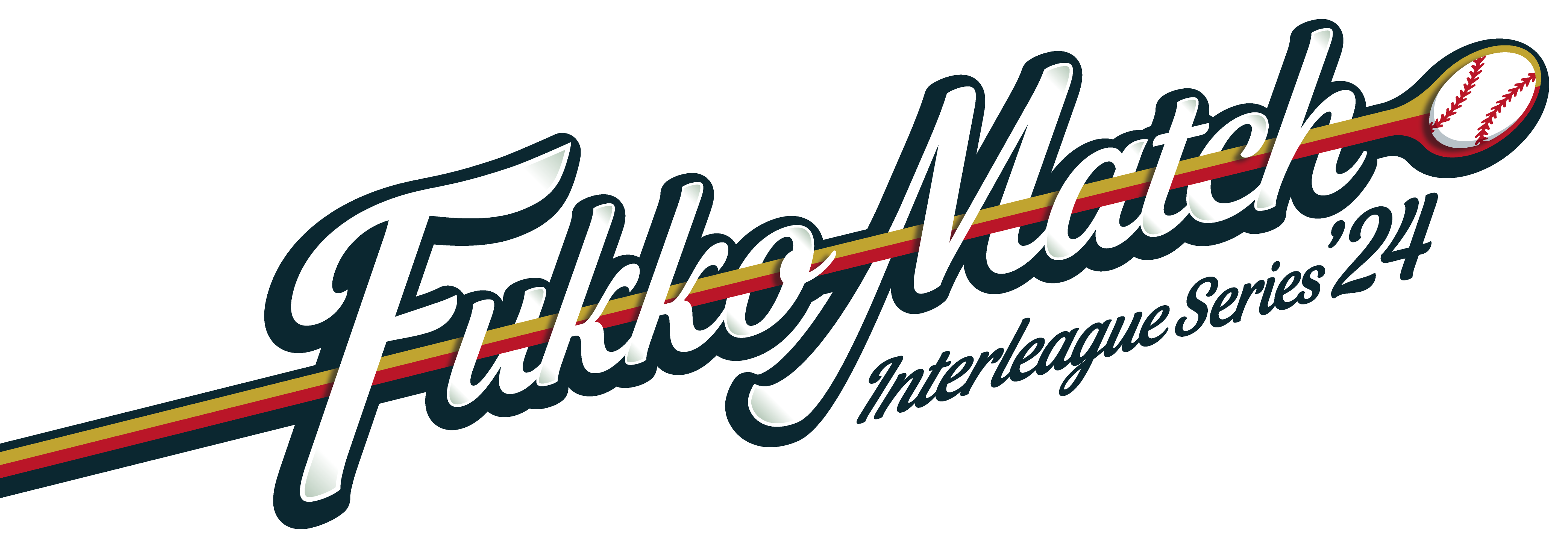 福広マッチロゴ