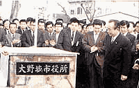 大野城市役所写真