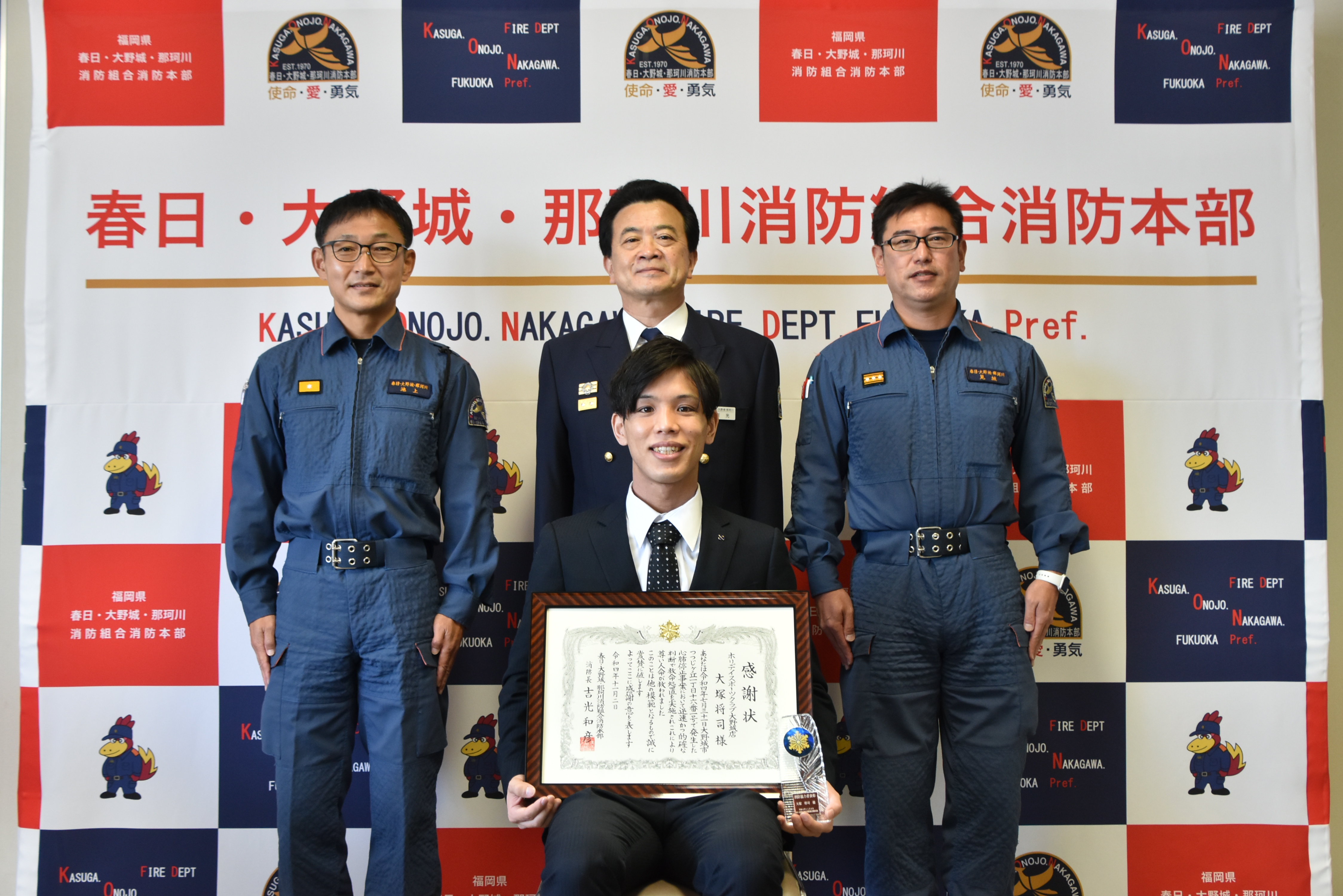 心肺停止状態の男性に適切な救命処置　消防本部から表彰　