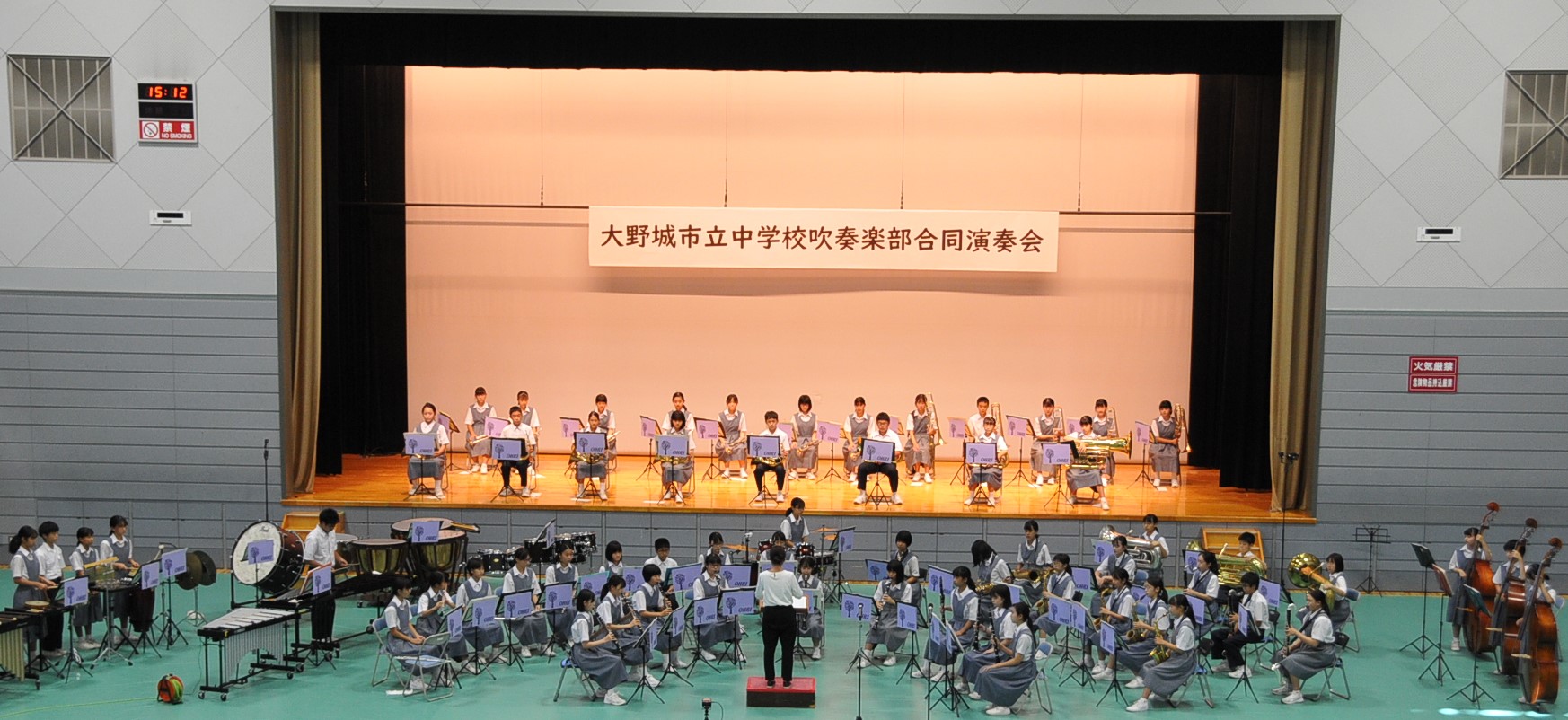 第31回大野城市中学校吹奏楽部合同演奏会