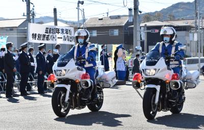 1.1.11.29パトロール隊出陣式