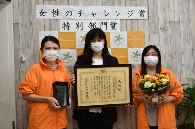 10.1内閣府男女共同参画局「女性のチャレンジ賞」特別部門賞受賞1