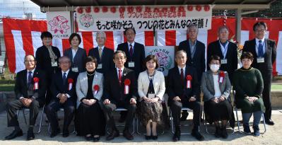 12.1.10.31.つつじケ丘区25周年記念事業