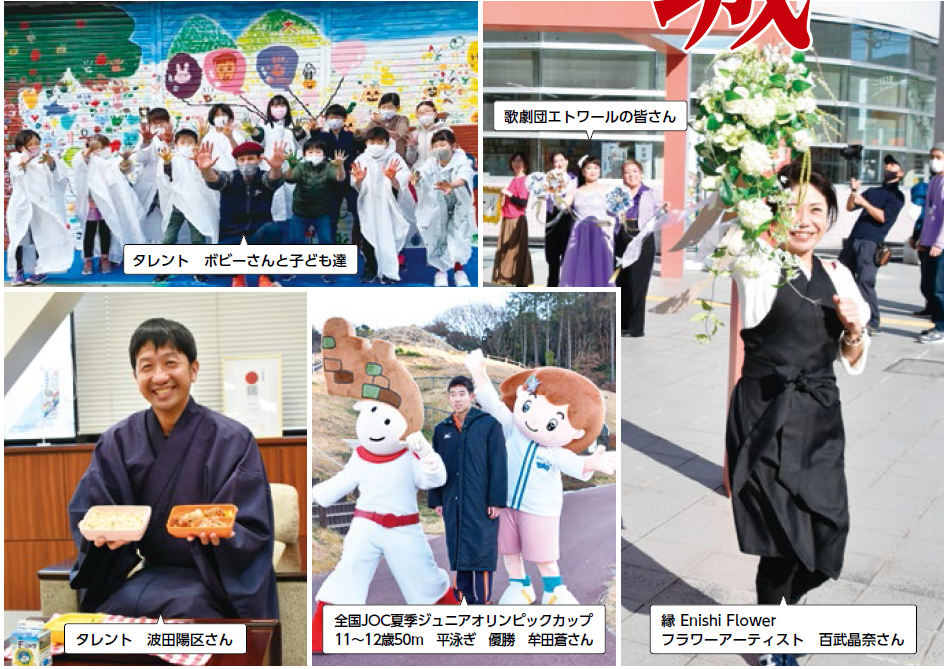 2.15ふるさと Wish 大野城市