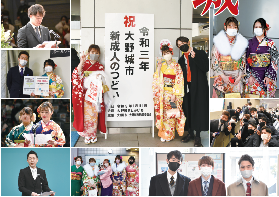 2.15新成人のつどい