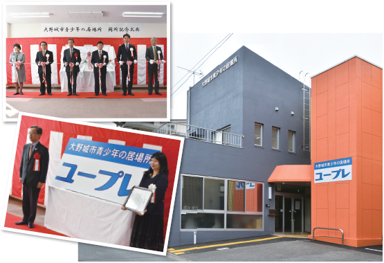 3.1成年の居場所