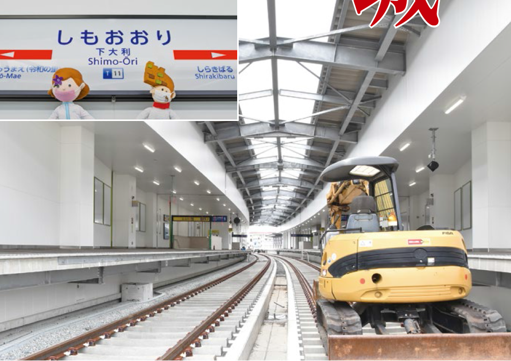 6.15建設中の西鉄下大利駅
