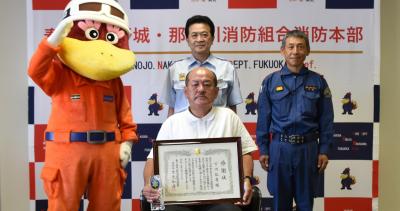 9.1.7.30勇気ある行動が命を救う　人命救助で感謝状