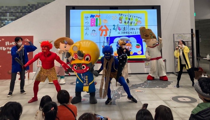 大野ジョー＆まどかちゃんとあそぼ ～節分～ 