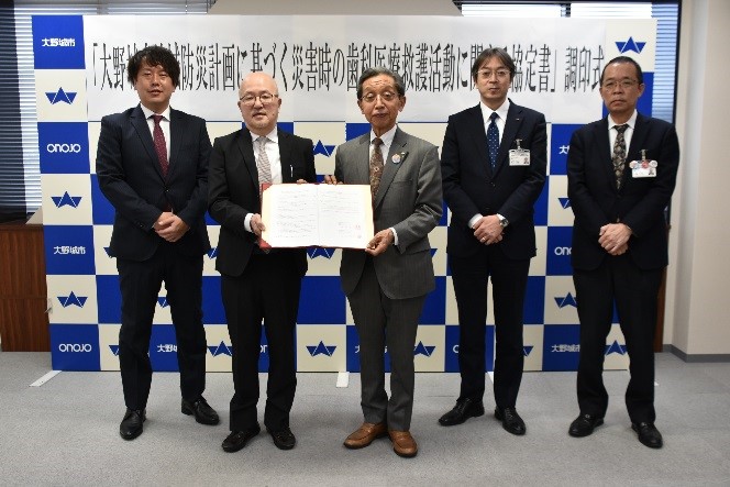 筑紫歯科医師会　災害時応援協定の調印式 
