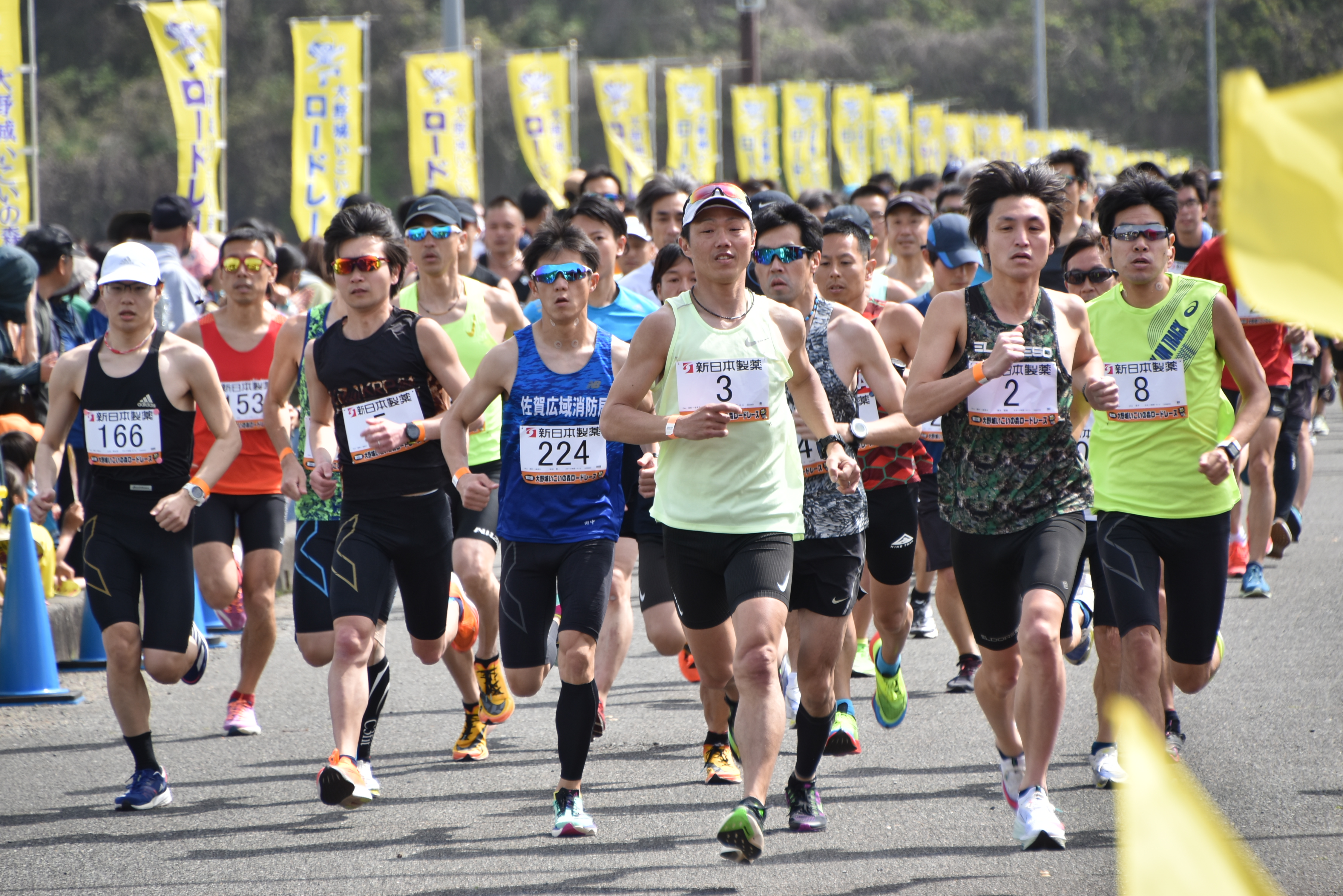 大野城いこいの森ロードレース