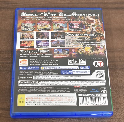 物品6番　PS4　ワンピース海賊無双4 2