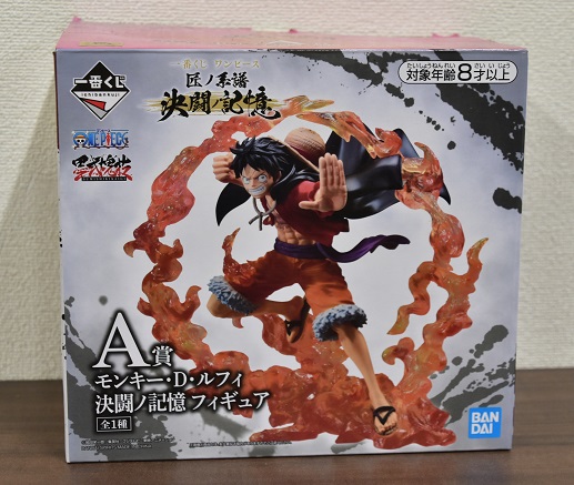 物品9番　フィギュア　ワンピース（ルフィ）
