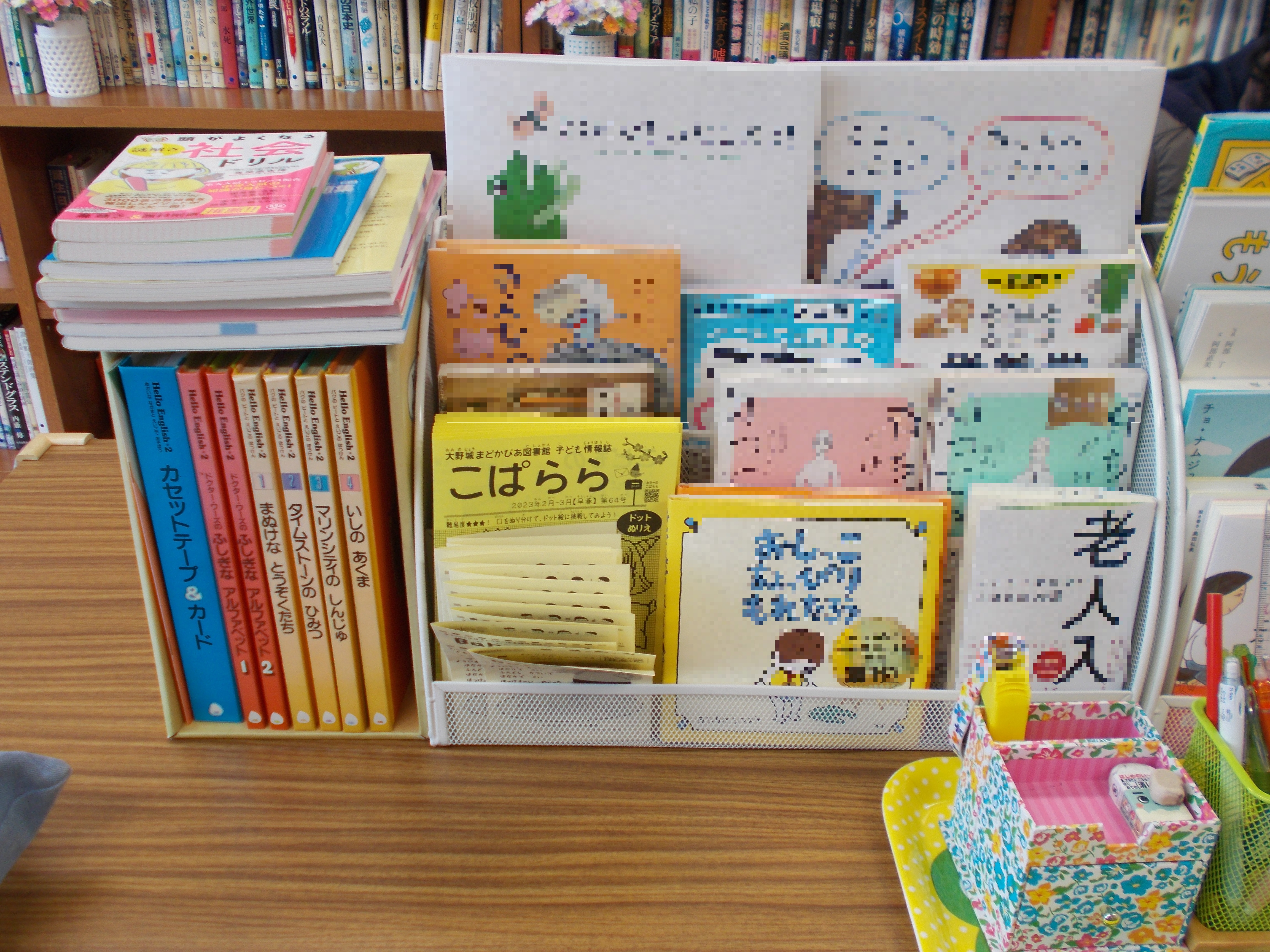 東大利文庫2