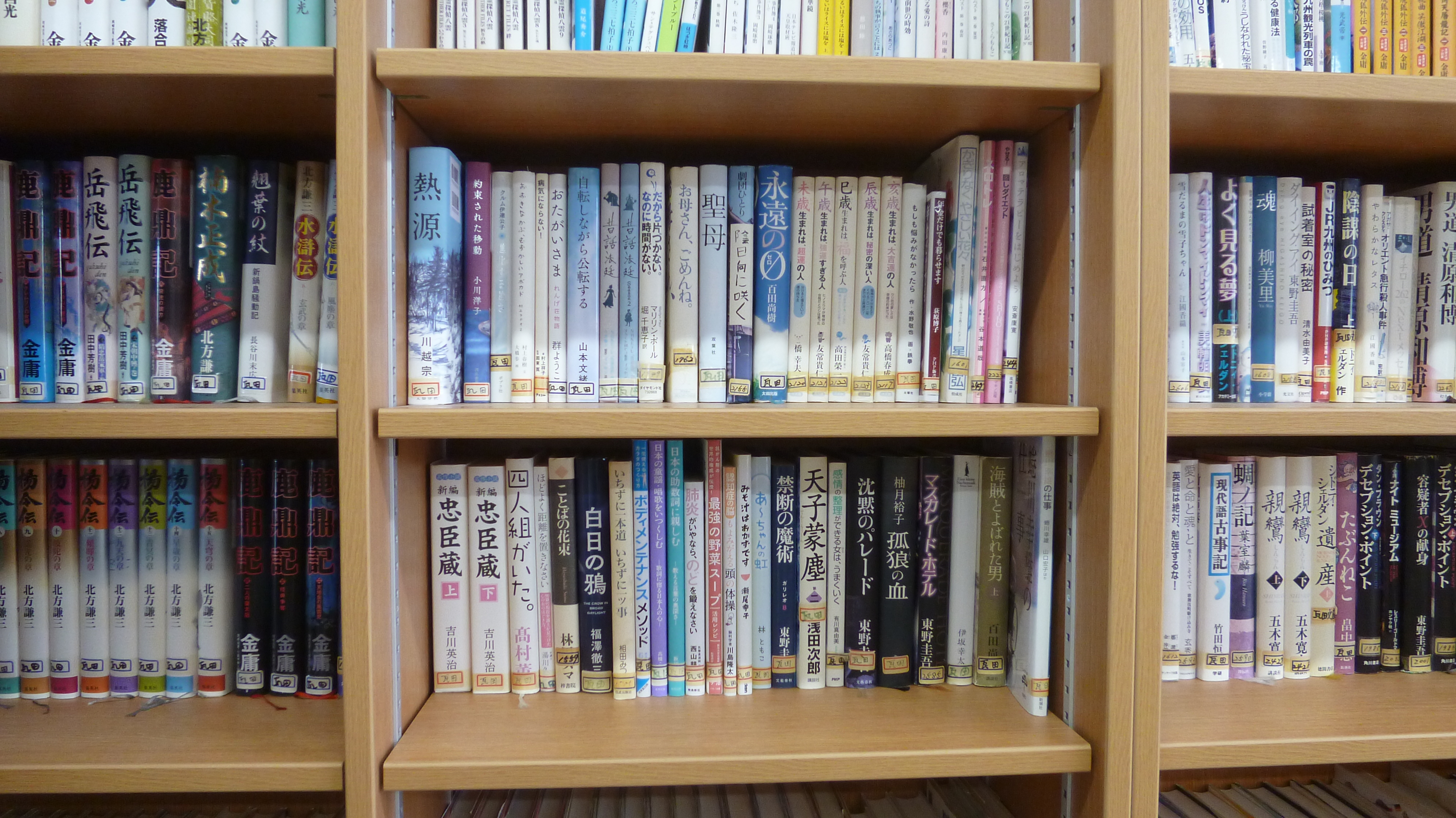 瓦田文庫2
