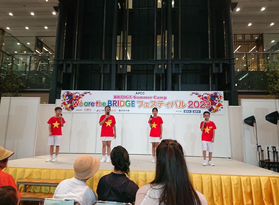 2023APCC4
