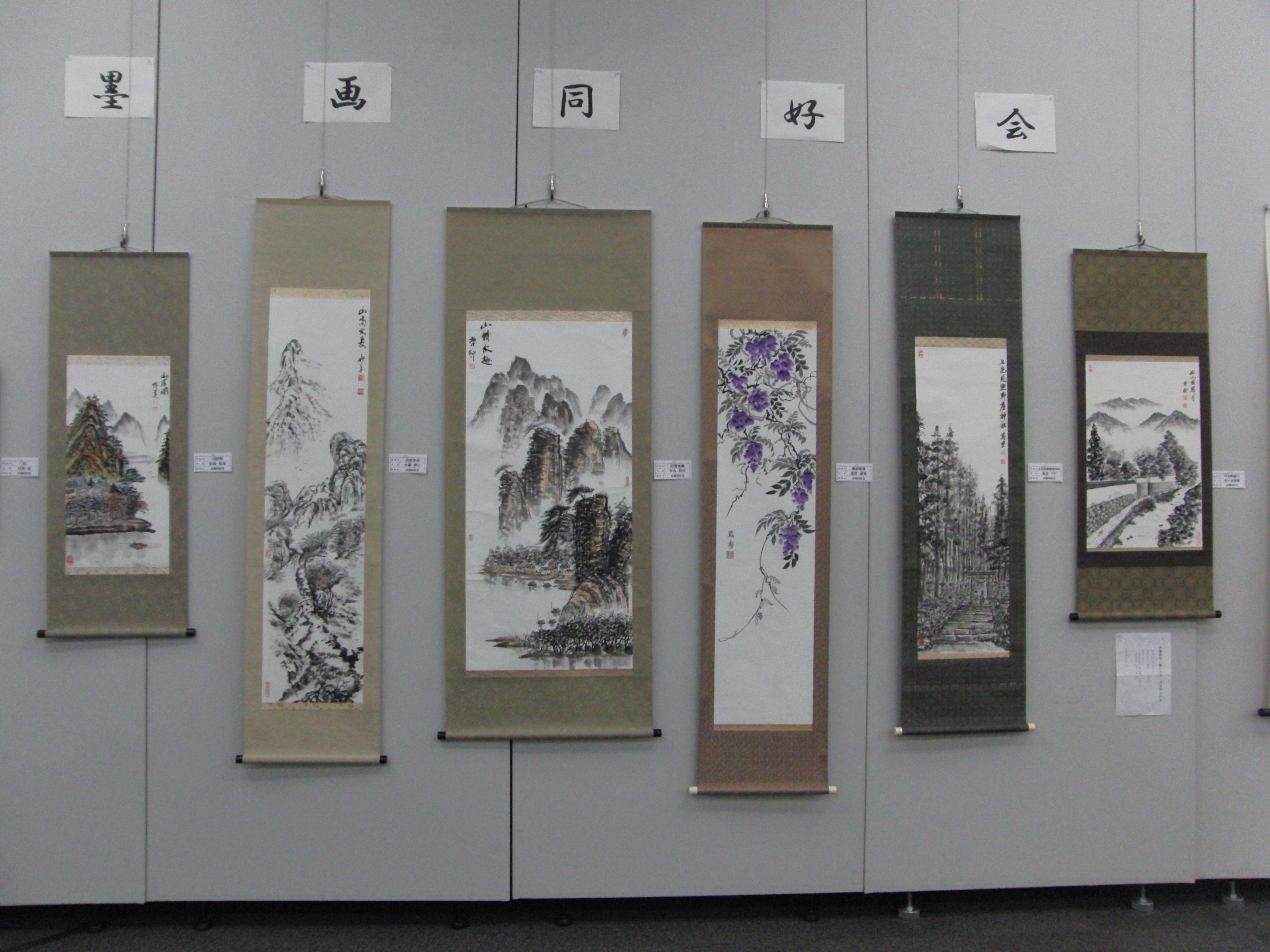 総合美術展写真