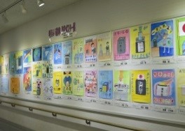 選挙写真
