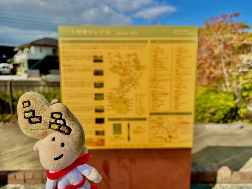 大文字公園1