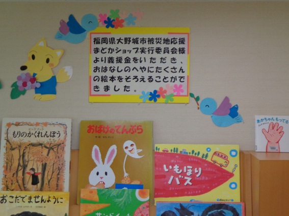 甲佐町写真1.jpg