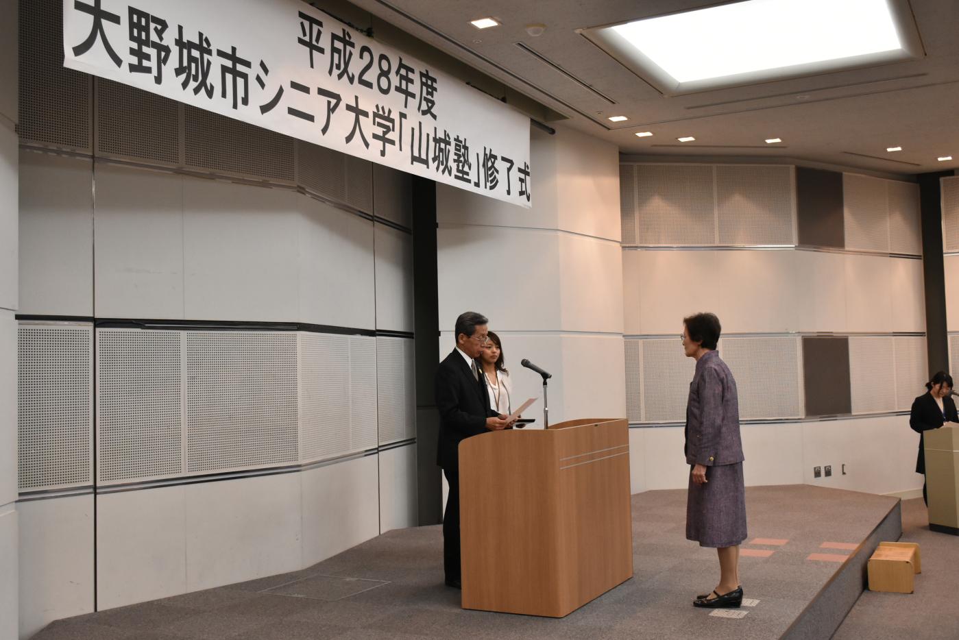 修了式風景(修了証書授与)の画像