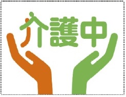 介護マーク