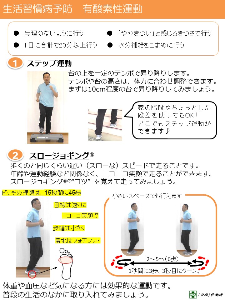 seikatu2.JPG