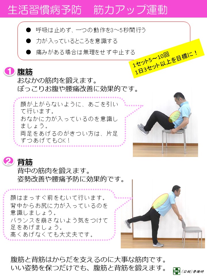 seikatu4.JPG