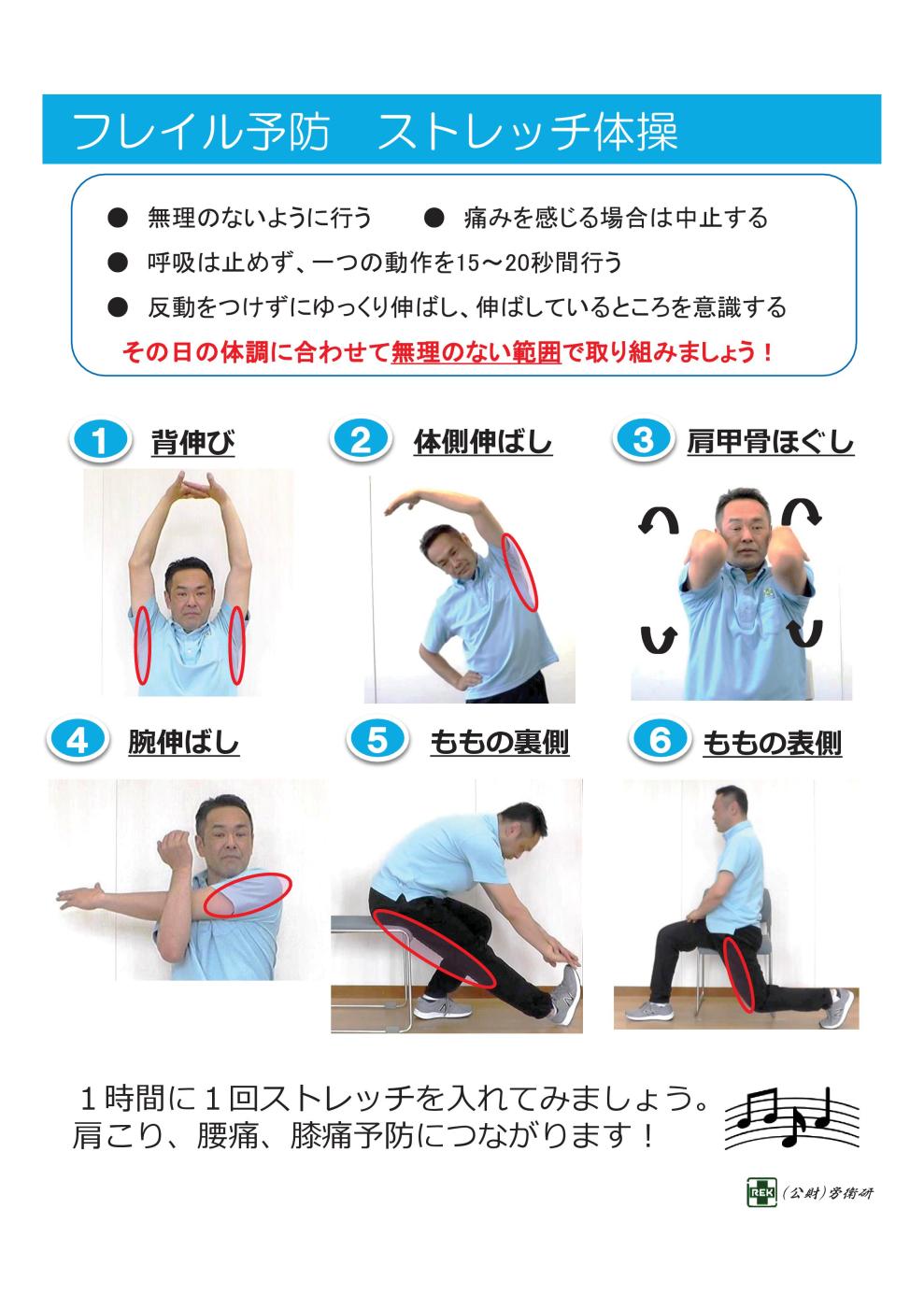 チラシ2-2