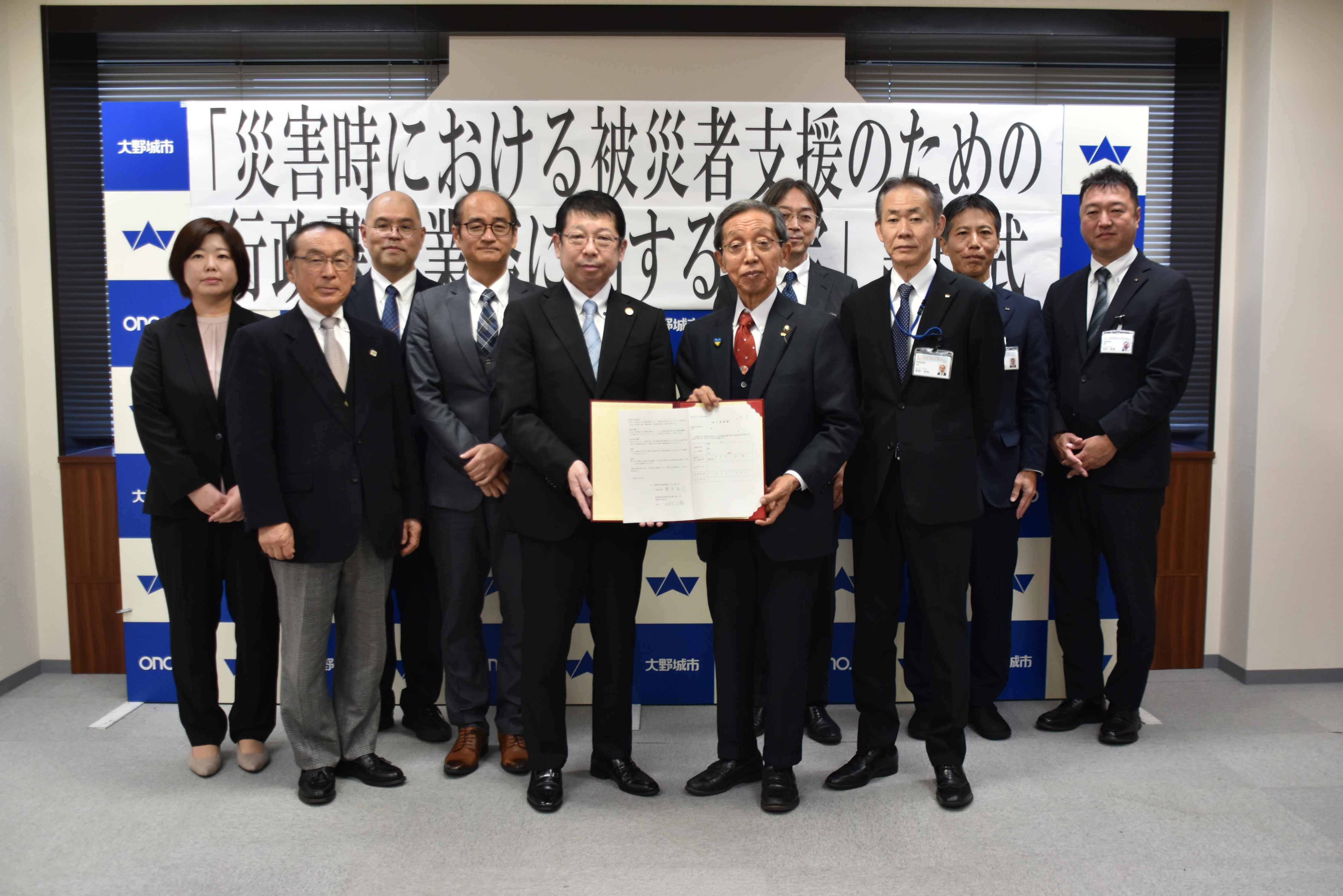 福岡県行政書士会