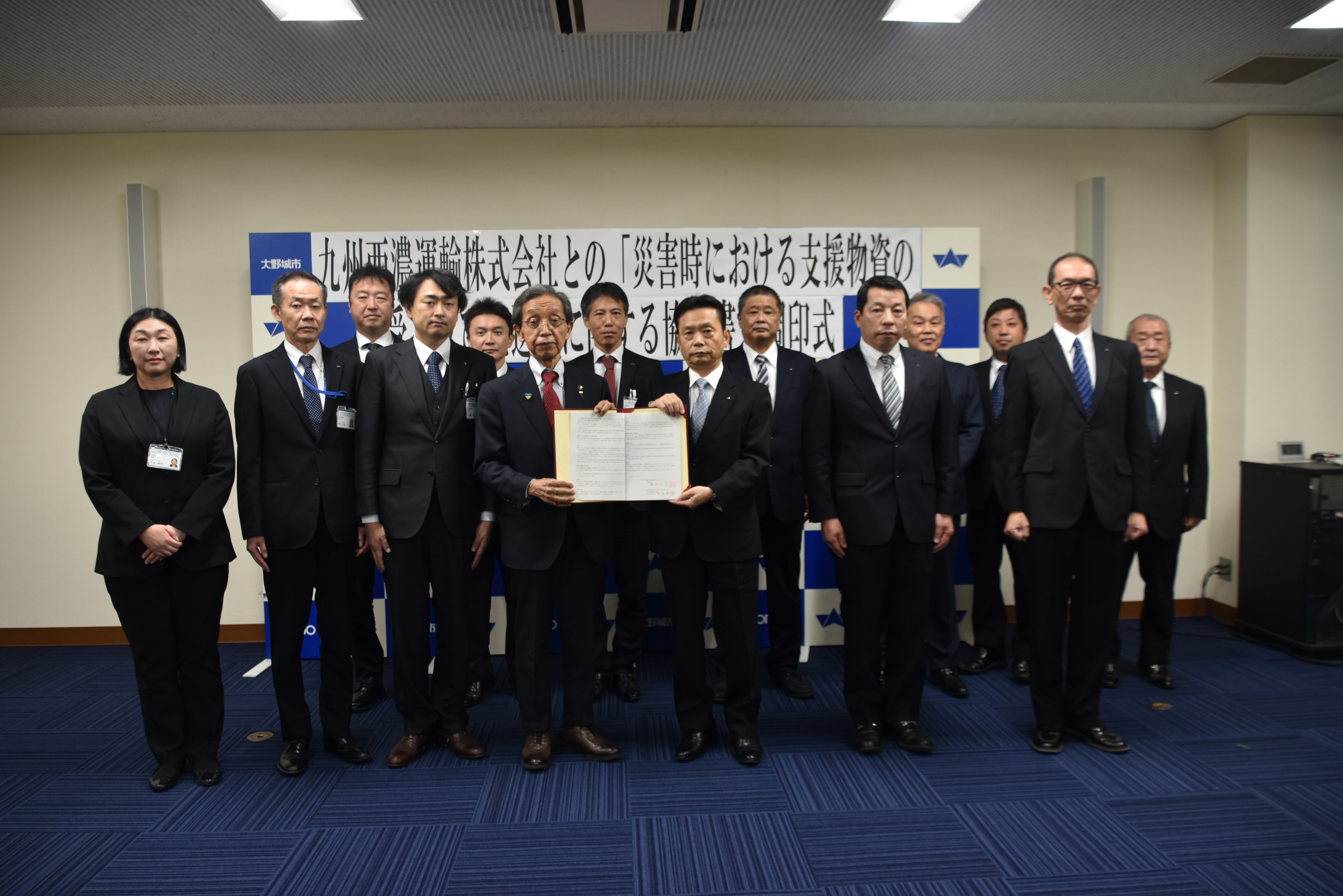 西濃運輸株式会社