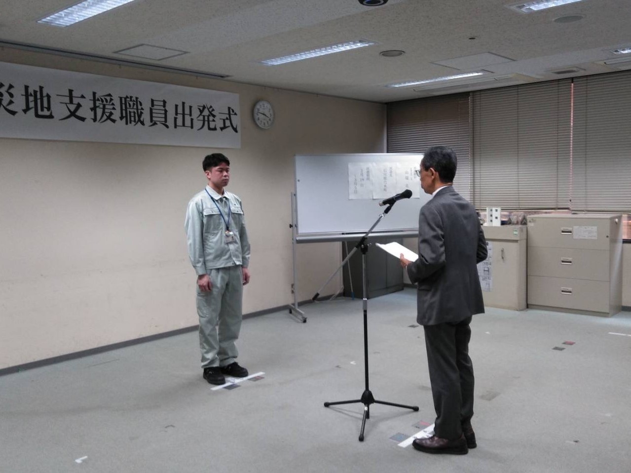 市役所出発式