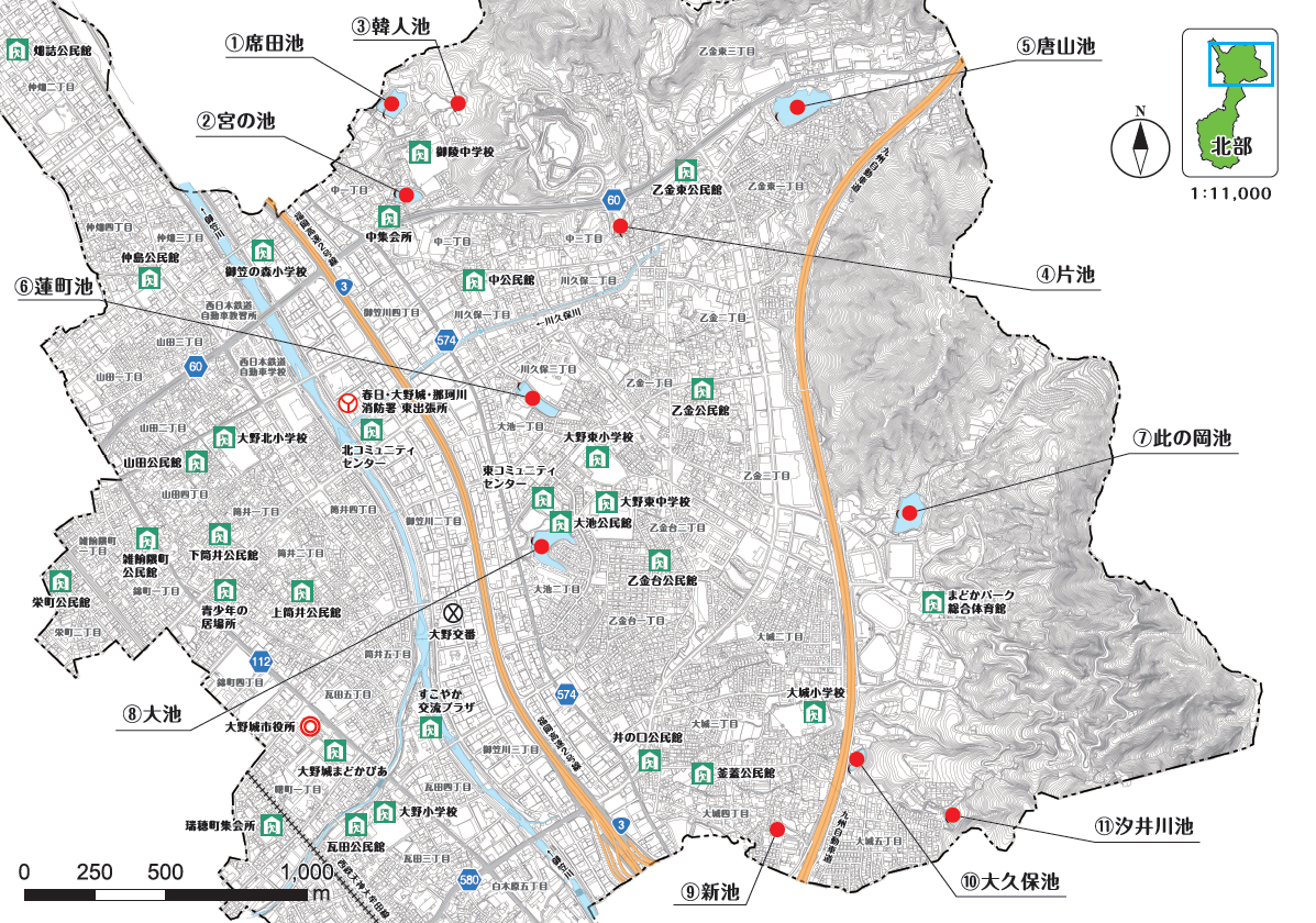 北部11池