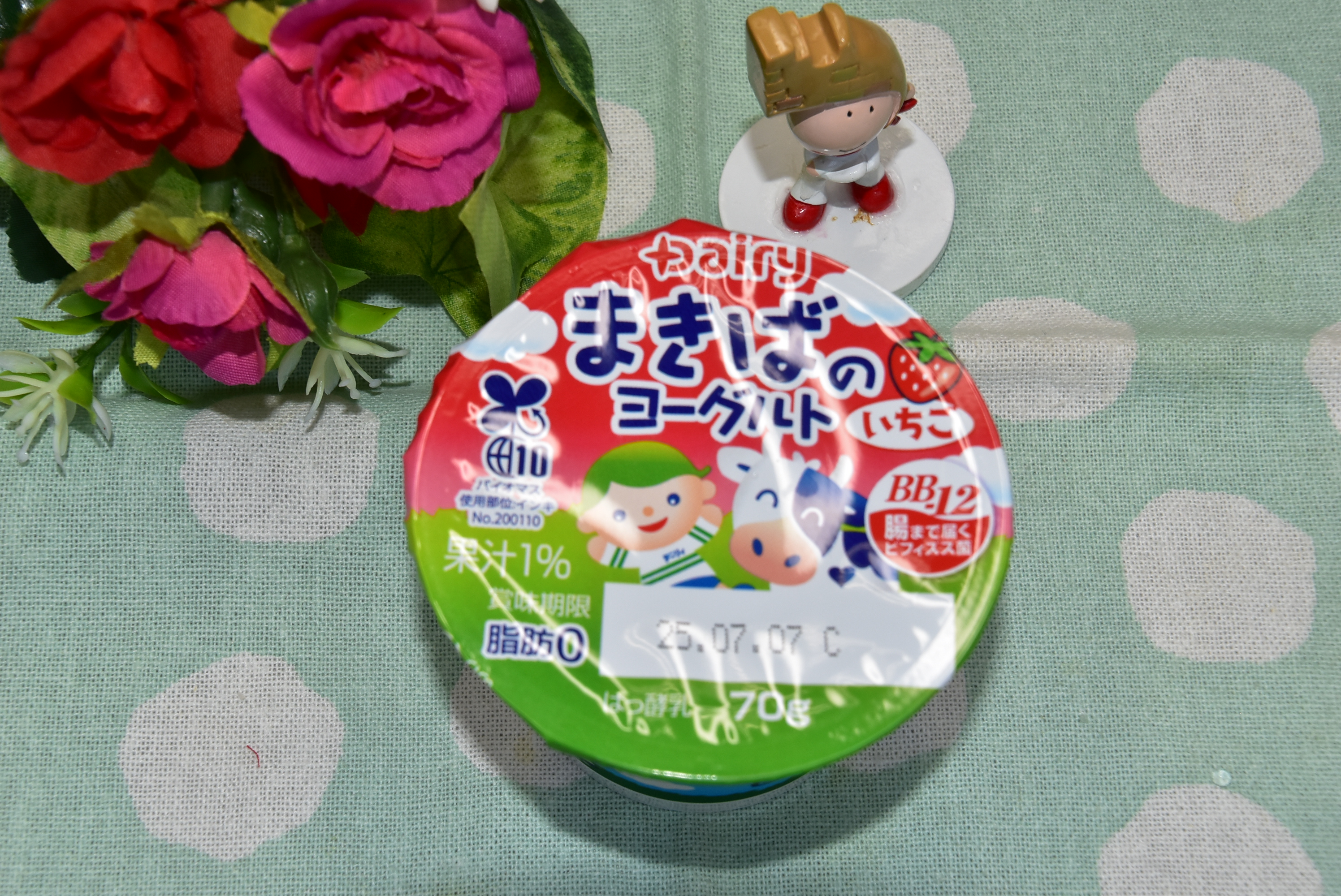 2025062504.ランチ給食写真
