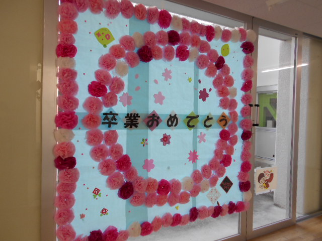 202104higashisotugyou.JPG