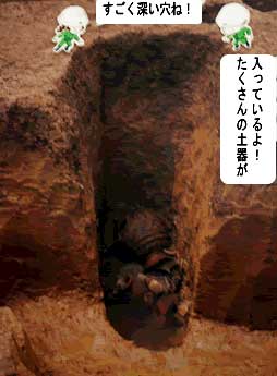 井戸