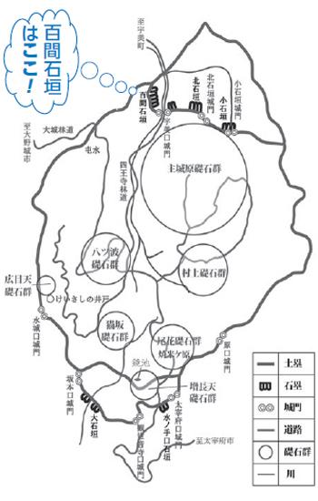 大野城をあるく（百間石垣（ひゃっけんいしがき））の地図