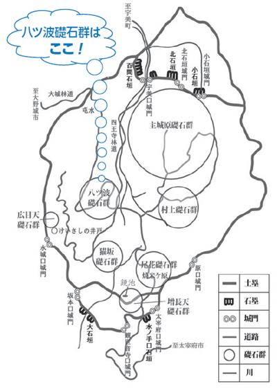 八ツ波（やつなみ）礎石群