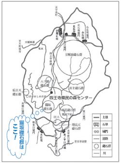 猫坂礎石群