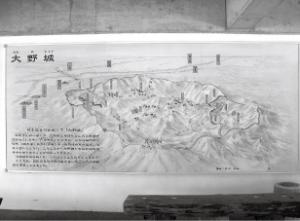 パネル1　 大野城の様子
