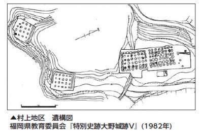 村上地区　遺構図　福岡県教育委員会