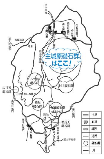 （主城原（しゅじょうばる）礎石群）の地図