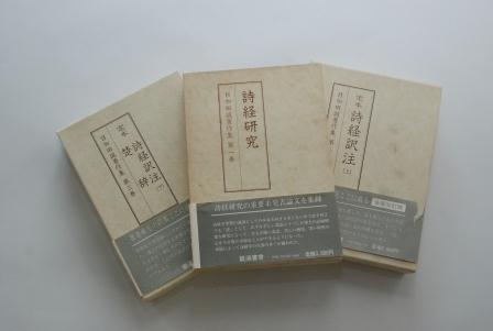 目加田 誠先生の著作物の写真